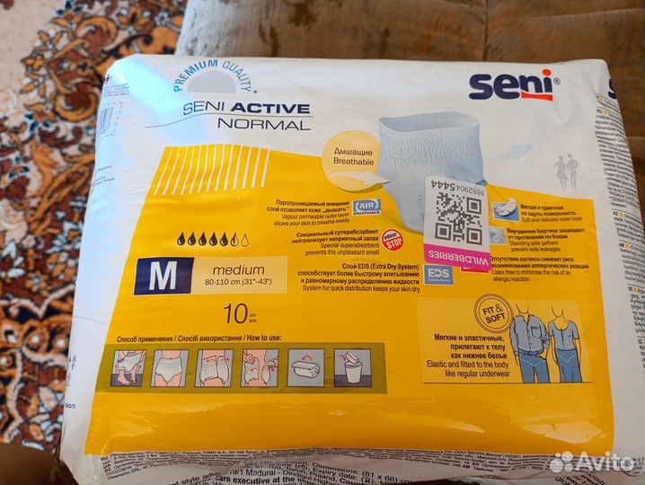 Впитывающие трусы для взрослых seni 10 штук