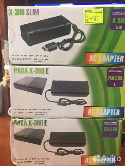 Зарядка на X-360 slim, para X-360 E