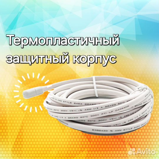 Датчик температуры теплого пола