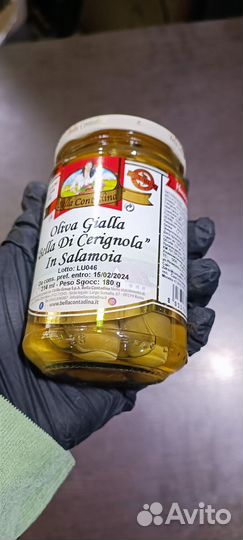 Оливки натуральные Bella Cantadina