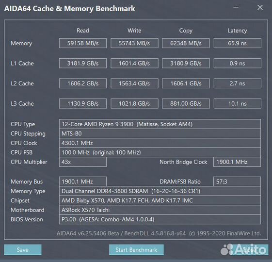 AMD Ryzen 9 3900