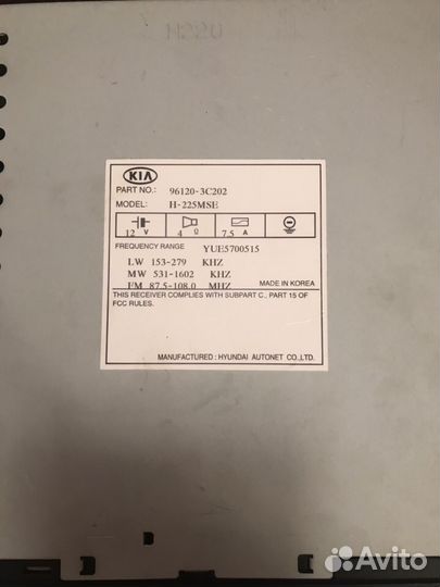 Магнитола на киа