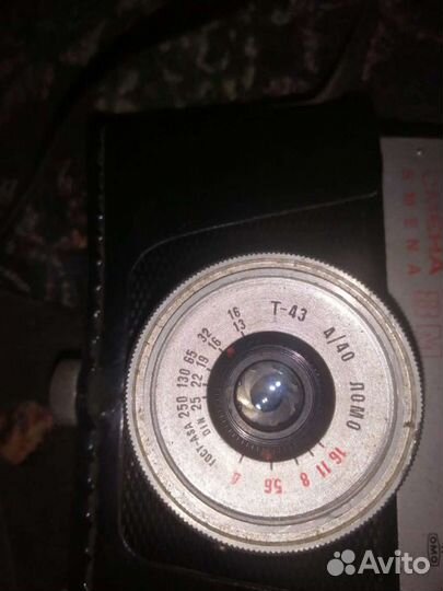 Фотоаппарат смена 8м