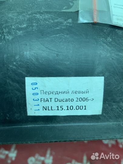 Fiat Ducato Подкрылок передний левый