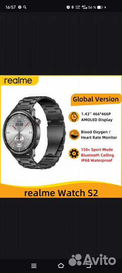 Realme Watch s2, новые