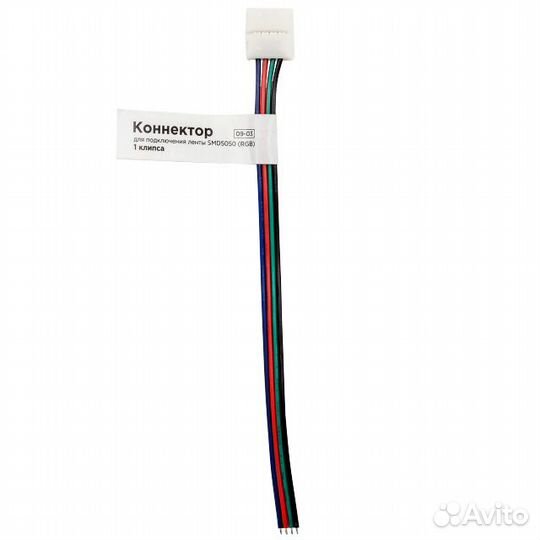 Коннектор для св. ленты apeyron 10мм (5050 RGB) 1
