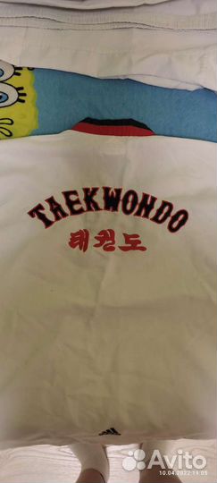 Форма теквандо