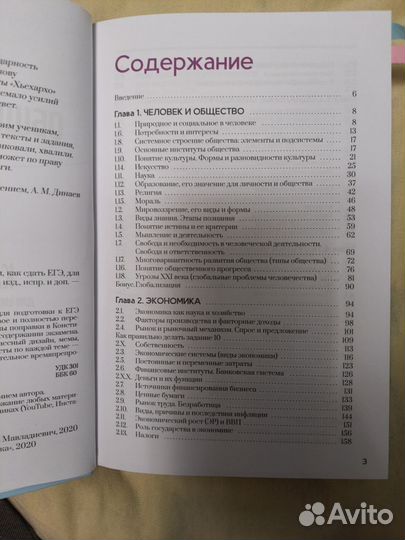 Книги учебники