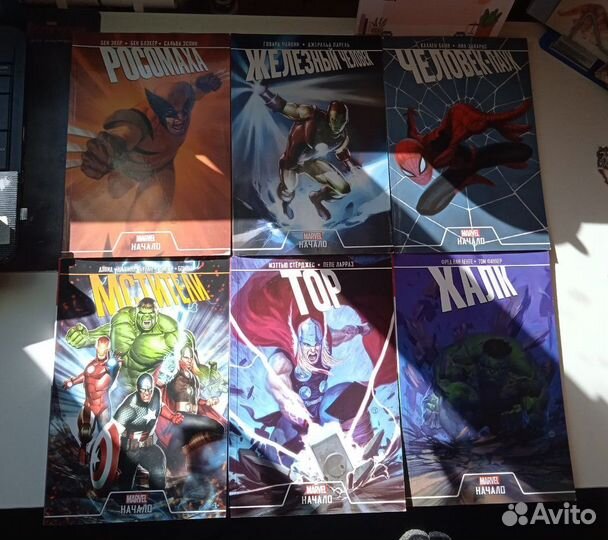 Комиксы марвел 