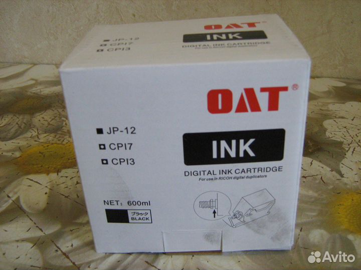 Краска для ризографа JP-12 OAT 600 ml
