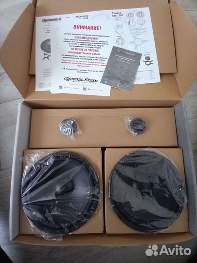 Новая компонентная акустика Dynamic State SLB-16.2