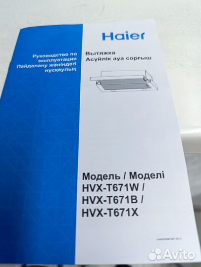 Продам угольный фильтр