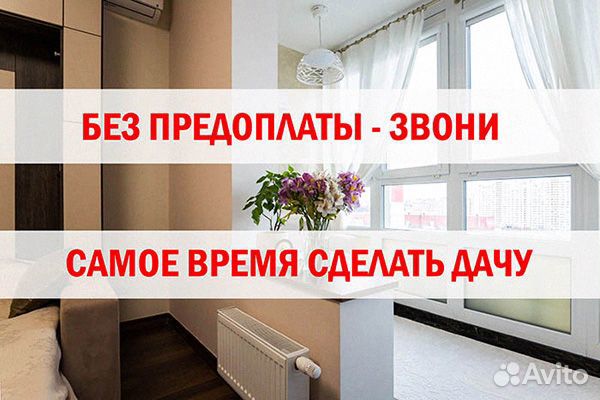 Пластиковые окна доставка и замер