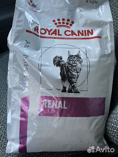Royal Canin для кошек