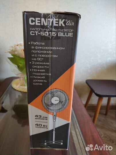 Вентилятор напольный centek