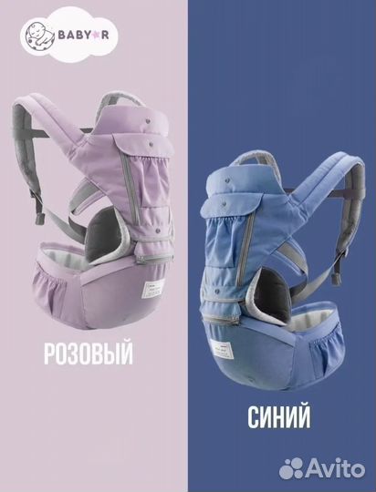 Эрго-рюкзак, слинг-рюкзак, рюкзак-кенгуру