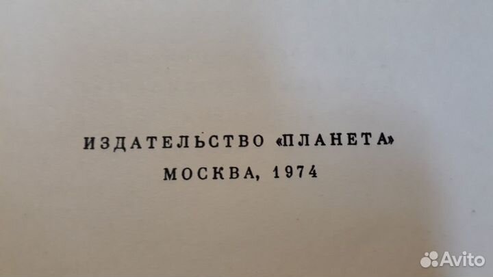 Альбом фотографий «В.И.Ленин»