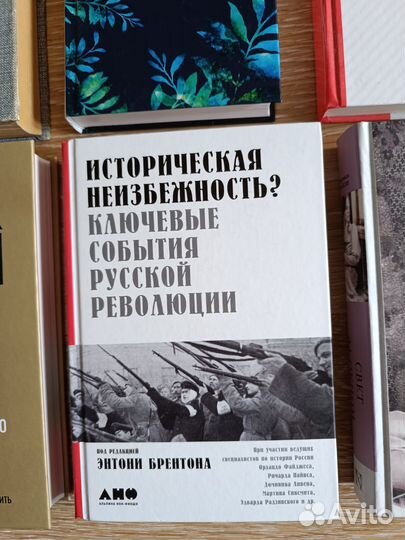 Книги в твердой обложке