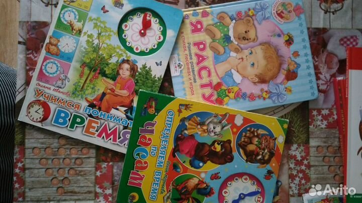 Книги малышам