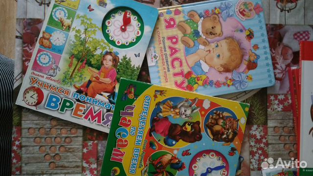 Книги малышам