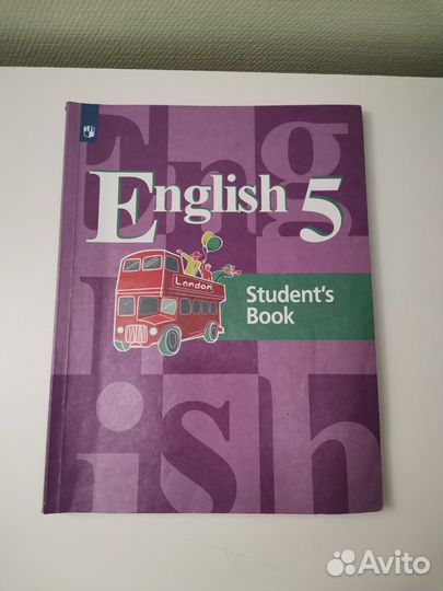 Учебники английский язык Кузовлев