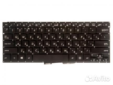 Клавиатура для ноутбука Asus ZenBook UX310, UX310U