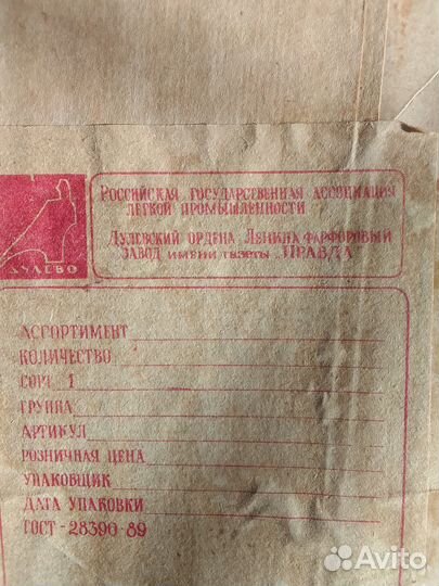 Дулевский,фарфоровый, чайный сервиз