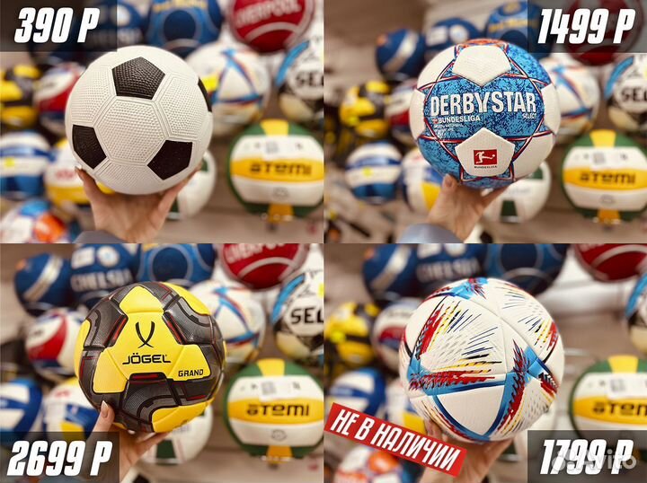 Мяч футбольный красный Liverpool №5