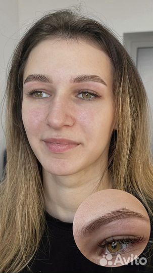 Оформление, Д/У бровей, ламинирование ресниц