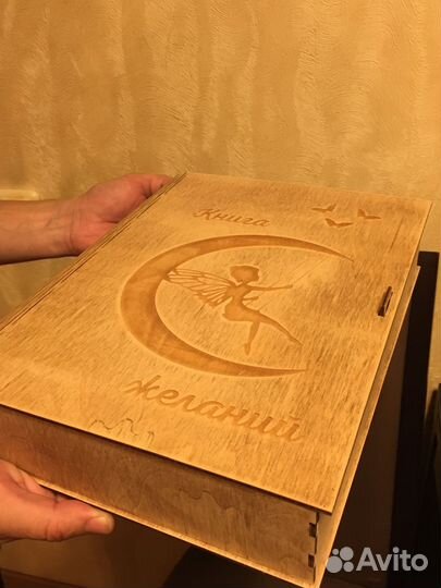 Коробка для подарка, шкатулка