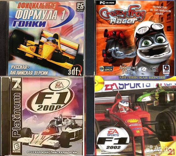 Гонки, спорт