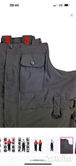 Костюм зимний мужской 