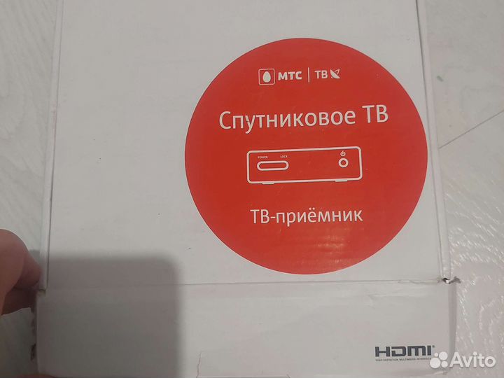 Бытовая техника бу