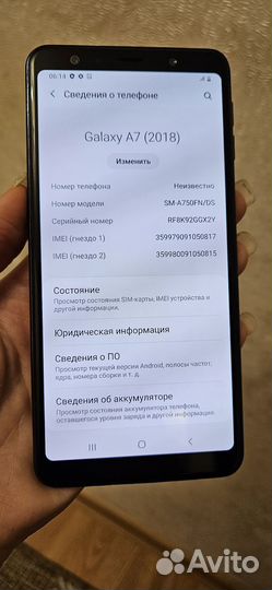 Samsung Galaxy A7 (2018), 4/64 ГБ