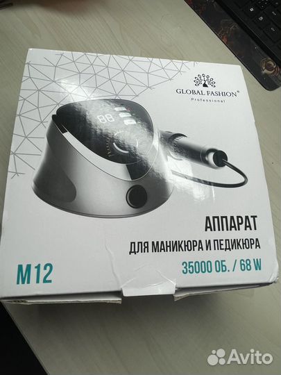 Аппарат для маникюра и педикюра