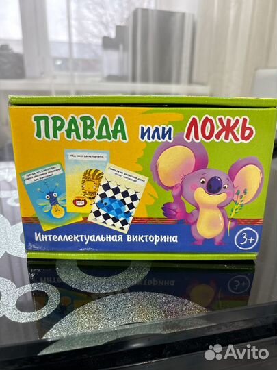 Игра настольная