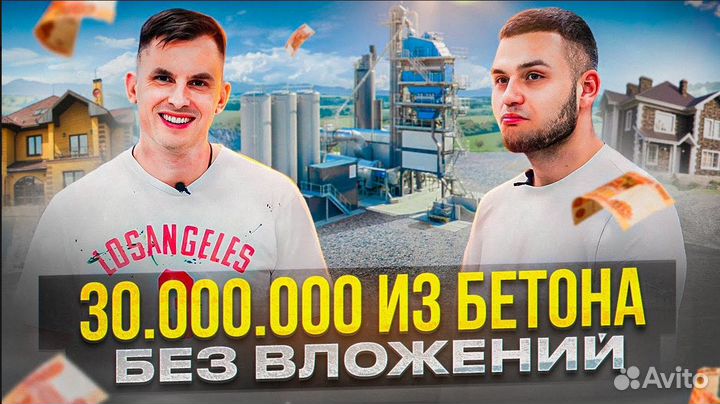 Бизнес план для соцконтракта