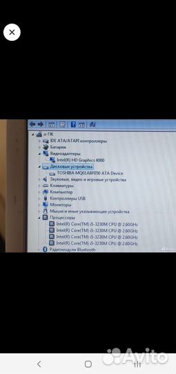Samsung i5-3230m+Intel HD+8GB+500gb