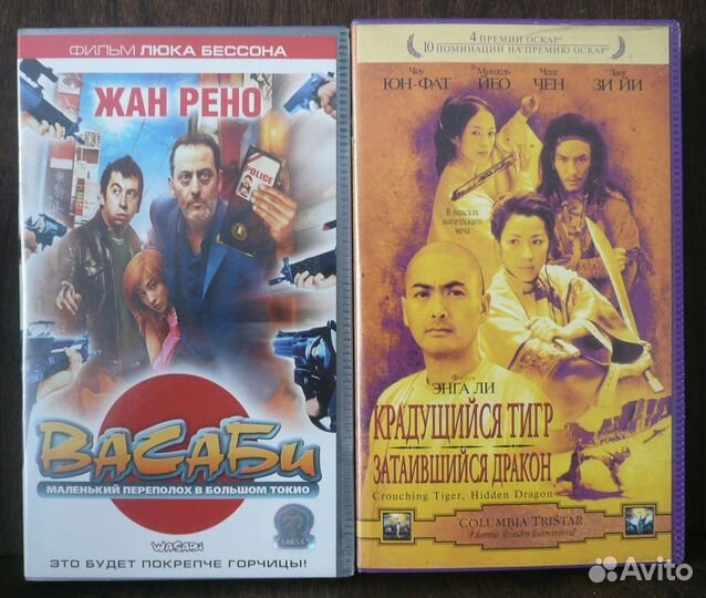 Джеки Чан,Джет и Брюс Ли,Чак Норрис(кассеты vhs)