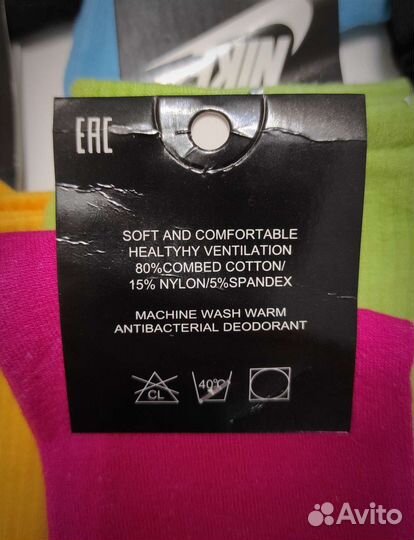 Носки Nike Высокие Размер 37-41