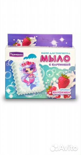 Набор для создания мыла с картинкой