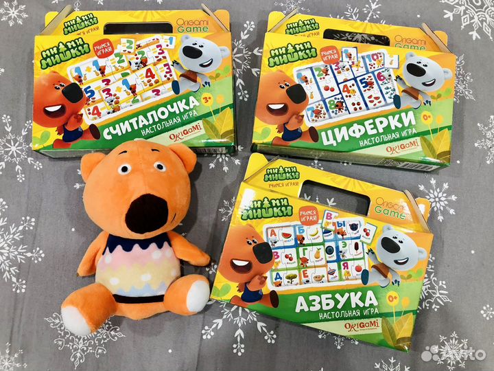 Настольные игры для детей пакетом