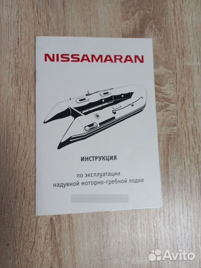 Лодка Nissamaran Tornado 290