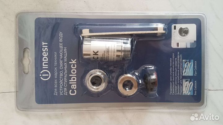 Смягчитель воды (Calblok) Indesit