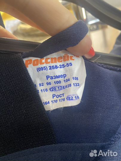 Рабочая одежда 60 62