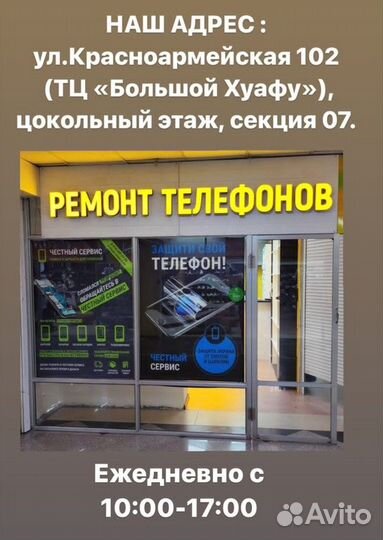 Задняя крышка для iPhone X (серебро) со стеклом ка