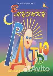 Учебники и тетради