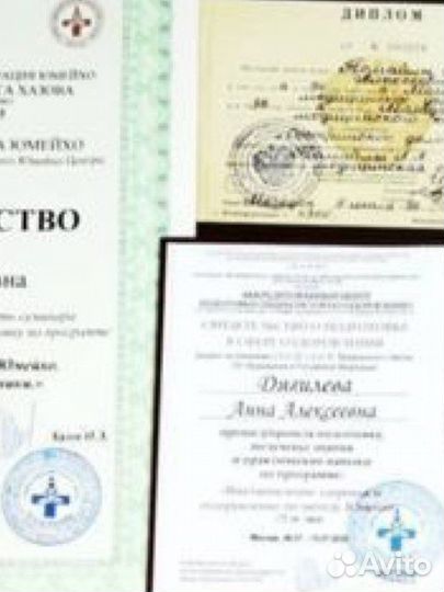 Мануальный лечебный массаж