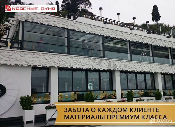 Гильотинное остекление ресторанов