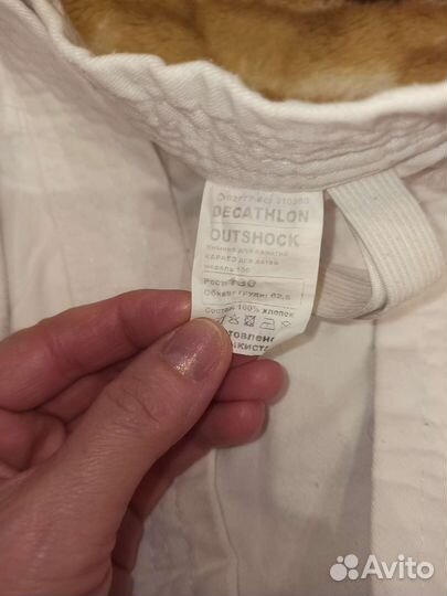 Кимоно детское outshock 130